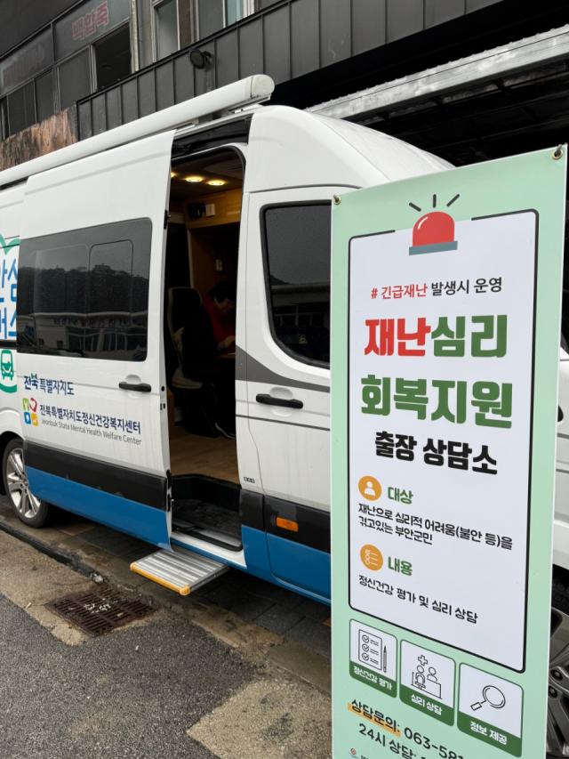사진부안군