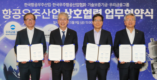 우리금융그룹이 한국항공우주산업 한국우주항공산업협회 기술보증기금과 함께 항공우주산업 상호협력 업무협약을 체결했다 좌측부터 강구영 한국항공우주산업 사장 임종룡 우리금융그룹 회장 김민석 한국우주항공산업협회 부회장 김종호 기술보증기금 이사장이 참석해 기념촬영을 하고 있다사진우리금융그룹