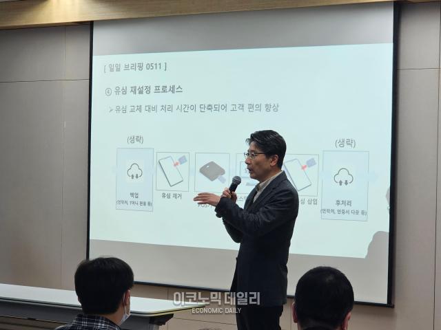 임봉호 SK텔레콤 MNO사업부장은 11일 일일브리핑에서 앞으로는 유심 재고가 부족해서 교체하지 못하는 일은 없을 것이라고 강조하며 안정적인 유심 공급을 약속했다사진선재관 기자