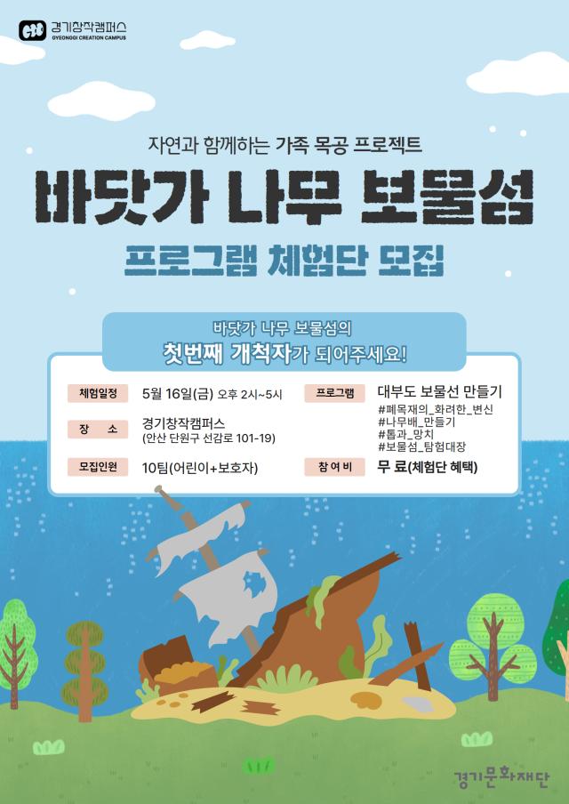 사진경기문화재단