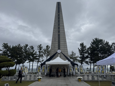 강원도, 제31회 해난어업인 위령제 개최