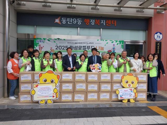 화성특례시에서 어버이날을 맞아 거동이 불편한 홀몸 어르신 30명에게 ‘행복 나눔 효 꾸러미’를 전달하고 있다 사진화성시