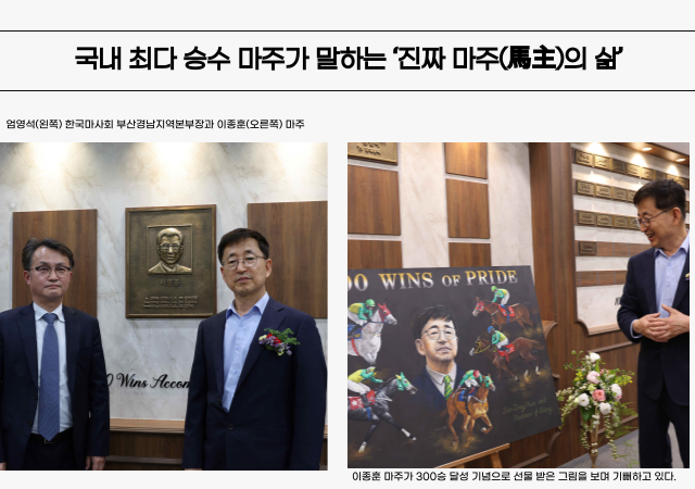 사진렛츠런파크 부산경남