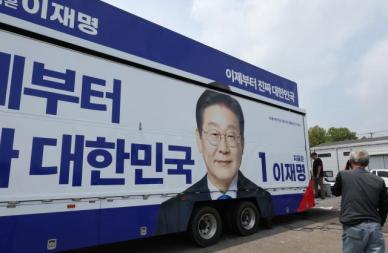 [대선 선거운동 돌입①] 이재명 압도적 독주 굳히나...국민의힘의 여집합 이준석