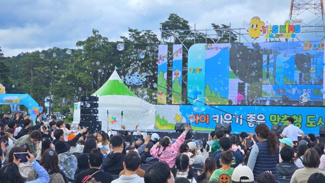 대구 달성군의 달성문화재단은 디아크 광장에서 열린 ‘2025 YES 키즈존’에 약 2만여 명이 다녀가며 성황을 이뤘다 사진대구달성군