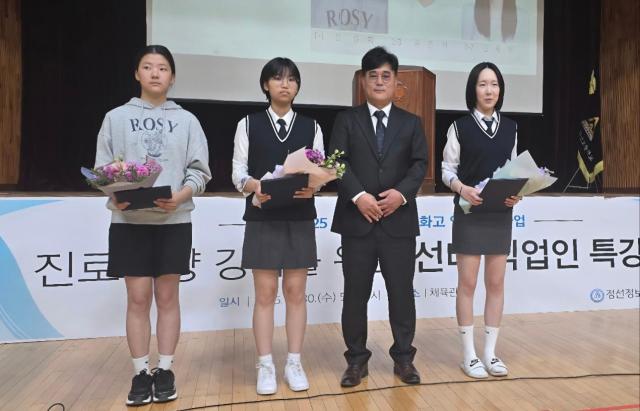 김재욱 정수장학회 이사장오른쪽 두번째이 제4기 장학증서 수여식을 개최하고 단체기념촬영을 하고 있다사진정수산업