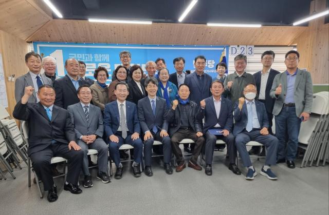 더불어민주당 강원 삼척 정당선거사무소 개소식이 11일 오후 3시 삼척시 현진빌딩 6층에서 성대하게 개최되고 있다 사진이동원 기자