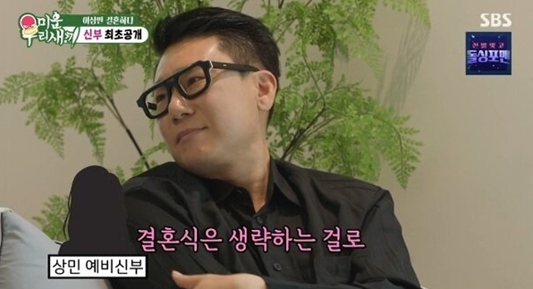사진SBS