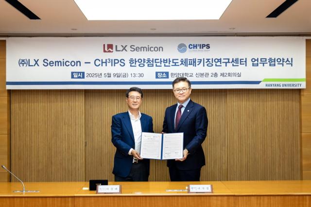 사진LX세미콘
