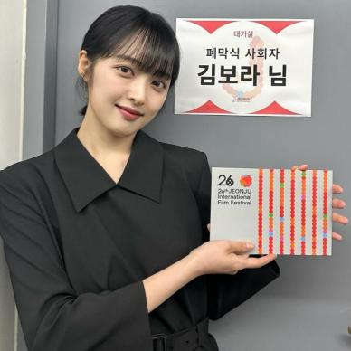 김보라, 이혼 발표 후 사진 올리며 우린 행복했다, 끝