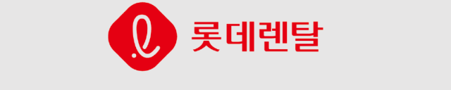 사진롯데렌탈