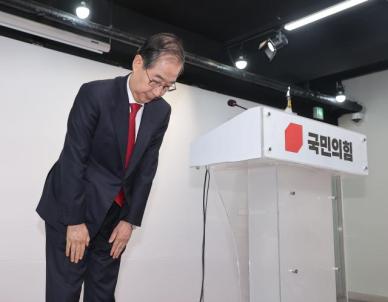 [특징주] 대선 출마 무산 한덕수 테마주, 줄줄이 하한가 직행