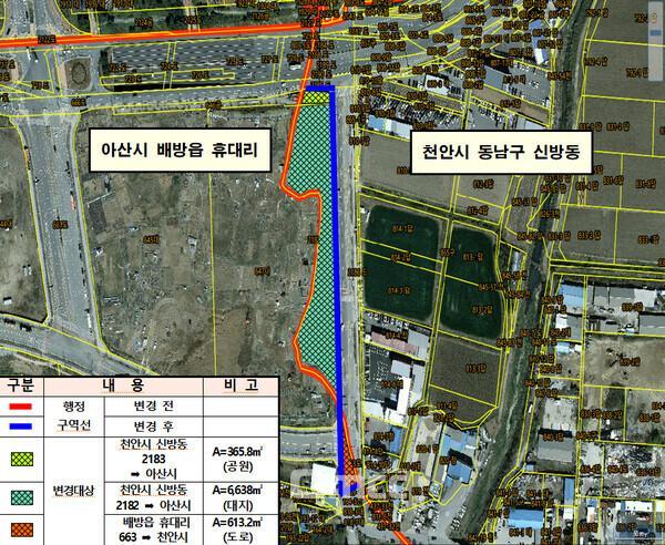 천안시아산시 경계조정 대상지 위치도사진충남도