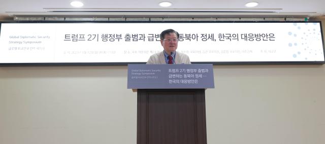 임규진 아주경제 사장이 12일 오전 서울 여의도 국회의원회관에서 열린 글로벌 외교안보 전략 세미나에서 개회사를 하고 있다 사진유대길 기자 dbeorlf123ajunewscom