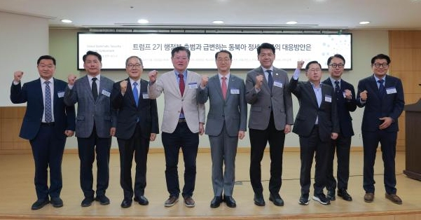 [포토] 글로벌 외교안보 전략 세미나 개최