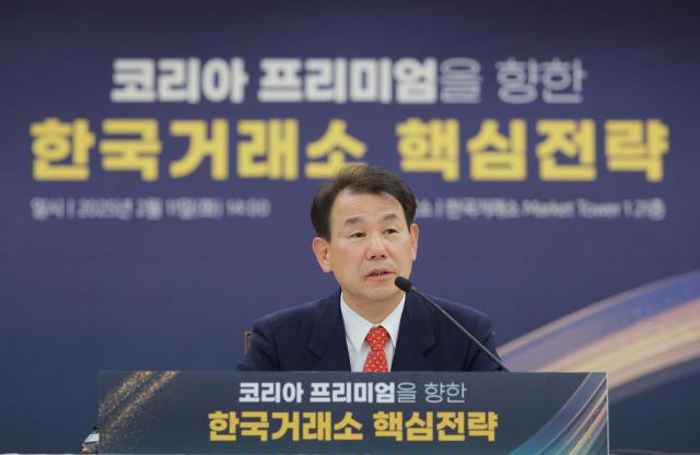 정은보 한국거래소 이사장이 지난 2월 11일 오후 서울 여의도 한국거래소에서 열린 기자간담회에서 취재진의 질문에 답하고 있다 사진유대길 기자 dbeorlf123ajunewscom
