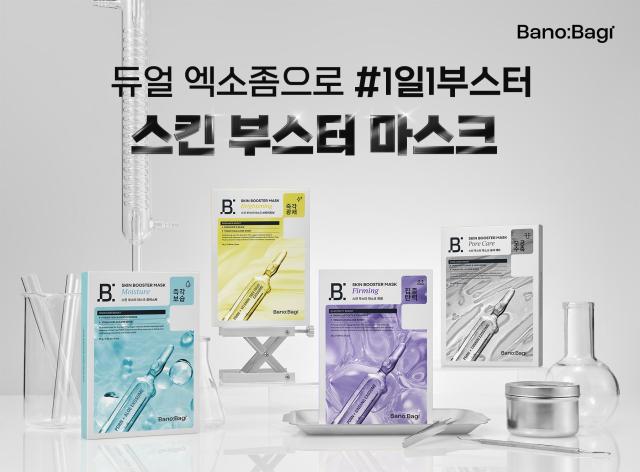 사진바노바키 코스메틱