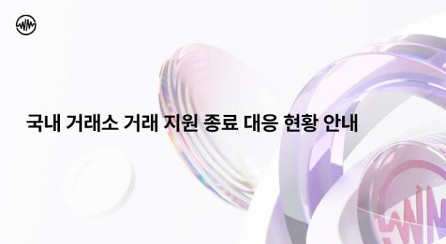 사진위메이드