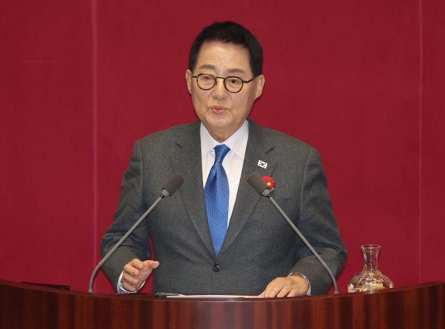박지원 더불어민주당 의원이 지난 2월 13일 국회 본회의장에서 열린 경제분야 대정부질문에서 발언하고 있다 사진연합뉴스
