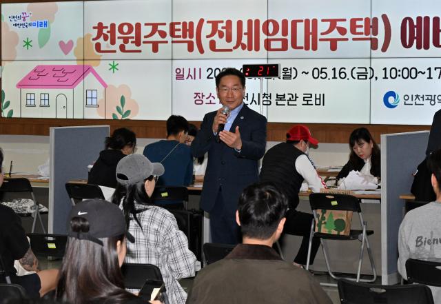 유정복 인천광역시장이 12일 시청 중앙홀에서 열린 천원주택전세임대주택 예비입주자 신청접수장에서 인사말을 하고 있다 사진인천시