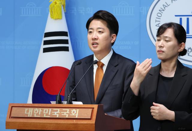이준석 개혁신당 대선 후보가 제21대 대통령 선거 공식 선거운동 첫날인 12일 서울 여의도 국회 소통관에서 선거 구상 발표를 하고 있다 사진연합뉴스
