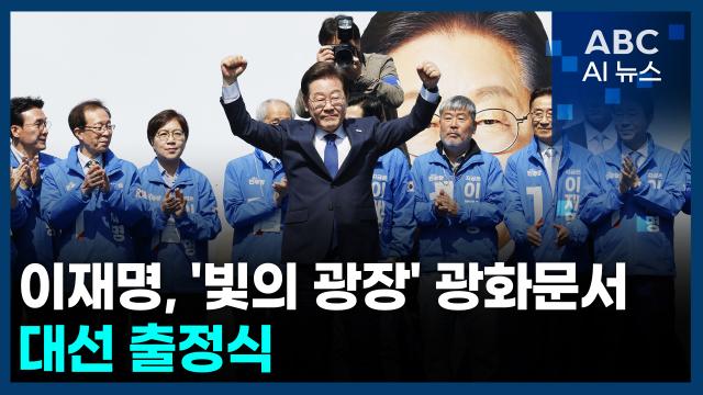 사진ABC AI 뉴스