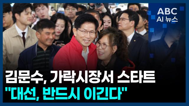 사진ABC AI 뉴스