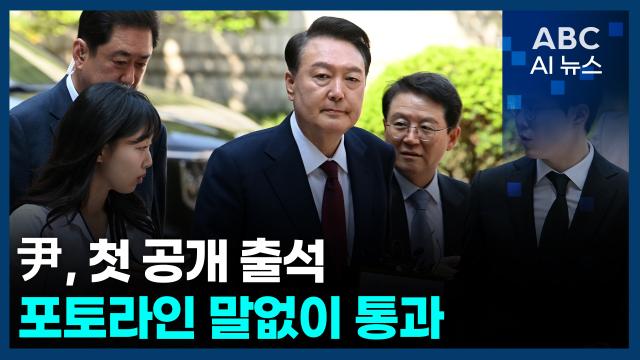 사진ABC AI 뉴스