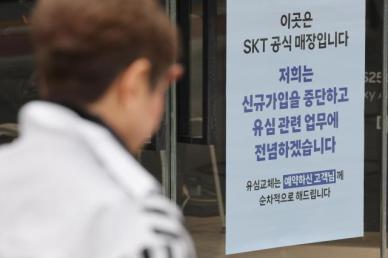 SKT, 2025년 1분기 영업익 5674억원…전년 比 13.8%↑