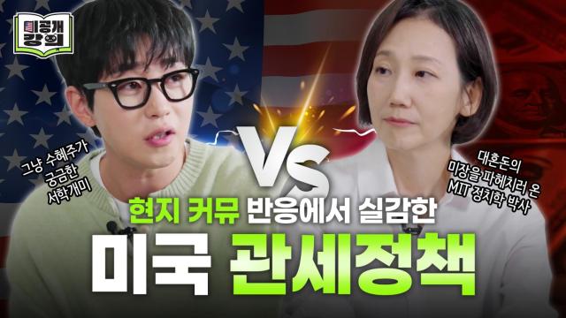 NH투자증권이 유튜브 채널 투자로그인 by NH투자증권을 새단장하며 신규 콘텐츠를 공개했다 사진은 지난 9일 업로드된 미공개 강의미국주식 공부하는 개미들을 위한 강의 썸네일 사진NH투자증권