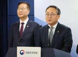 김혜경 선거법 항소심도 벌금 150만원…법인카드 식사, 기부행위 해당