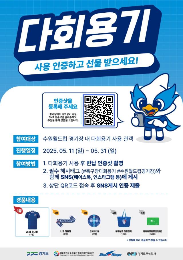 사진경기도