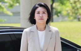 김혜경 선거법 항소심도 벌금 150만원…법인카드 식사, 기부행위 해당