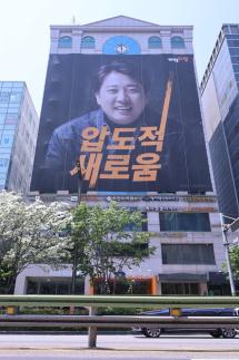 이준석, 10대 공약 발표…1호는 "대통령 힘 빼고 일 잘하는 정부 만든다"