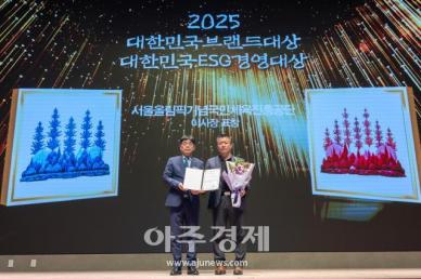 [포토] 엄재용 (사)코리아프로페셔널골프협회 이사장, 2025 대한민국브랜드대상 서울올림픽기념국민체육진흥공단 이사장표창 수상