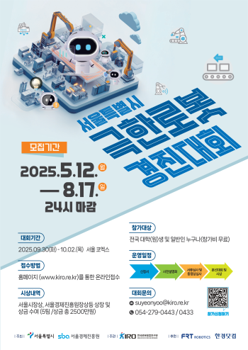 사진서울시
