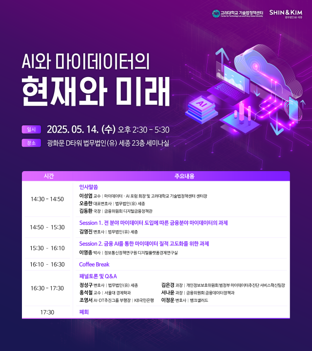 사진법무법인 세종