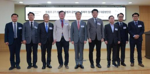 Experts debate diplomatic strategies amid shifting global landscape at seminar in Seoul 