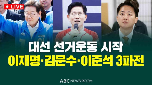 제작ABC