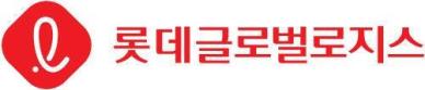롯데글로벌로지스 IPO 연기에…재무적투자자 풋옵션 행사