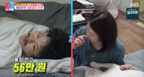 사진SBS
