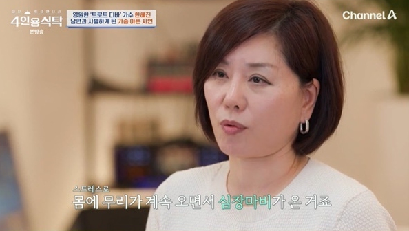 사진채널A