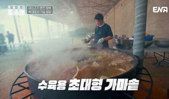 사진ENA
