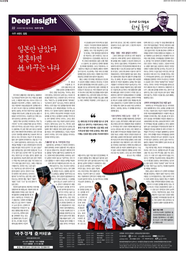 아주경제 22면