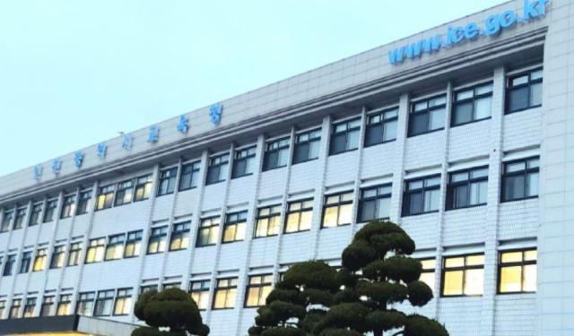 인천광역시교육청사 사진인천시교육청