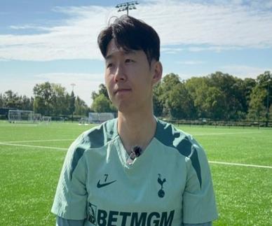 프로 첫 우승 도전 손흥민 다시 돌아올 수 없는 기회…케인이 응원해주길