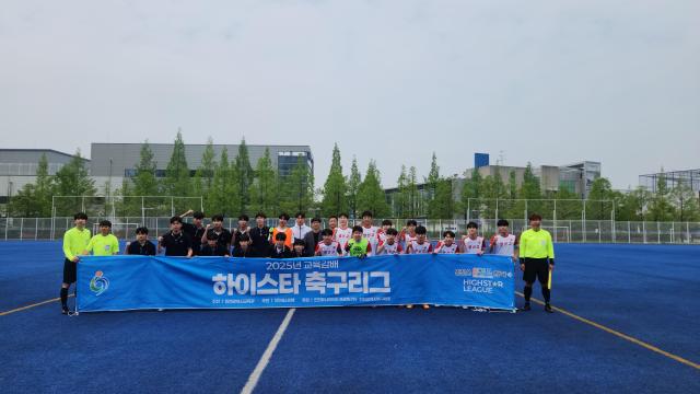 2025년 교육감배 하이스타 축구리그 출범 모습 사진인천시교육청