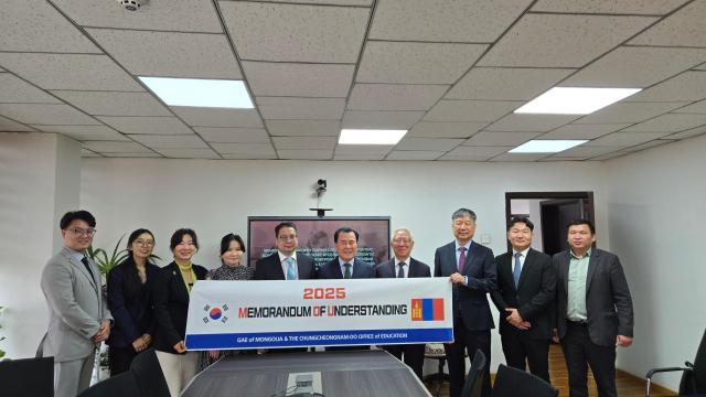 충남교육청- 몽골과 디지털 교류협력 양해각서MOU 체결식사진충남교육청