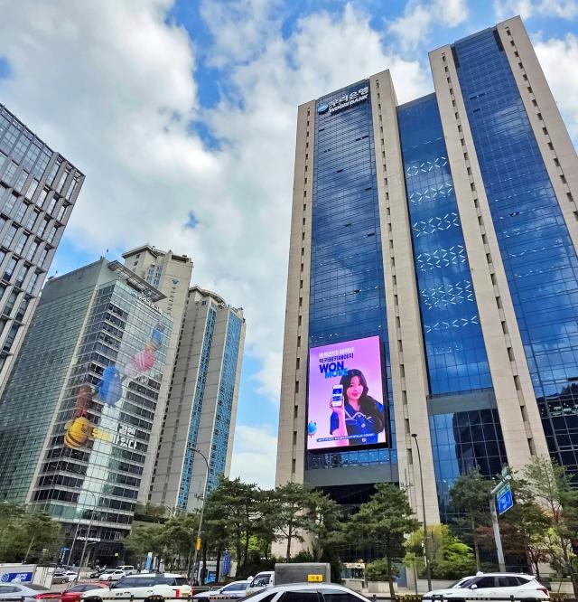 서울 중구 소재 우리은행 본점 전경 사진우리은행
