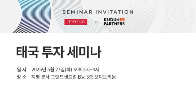 사진법무법인 지평